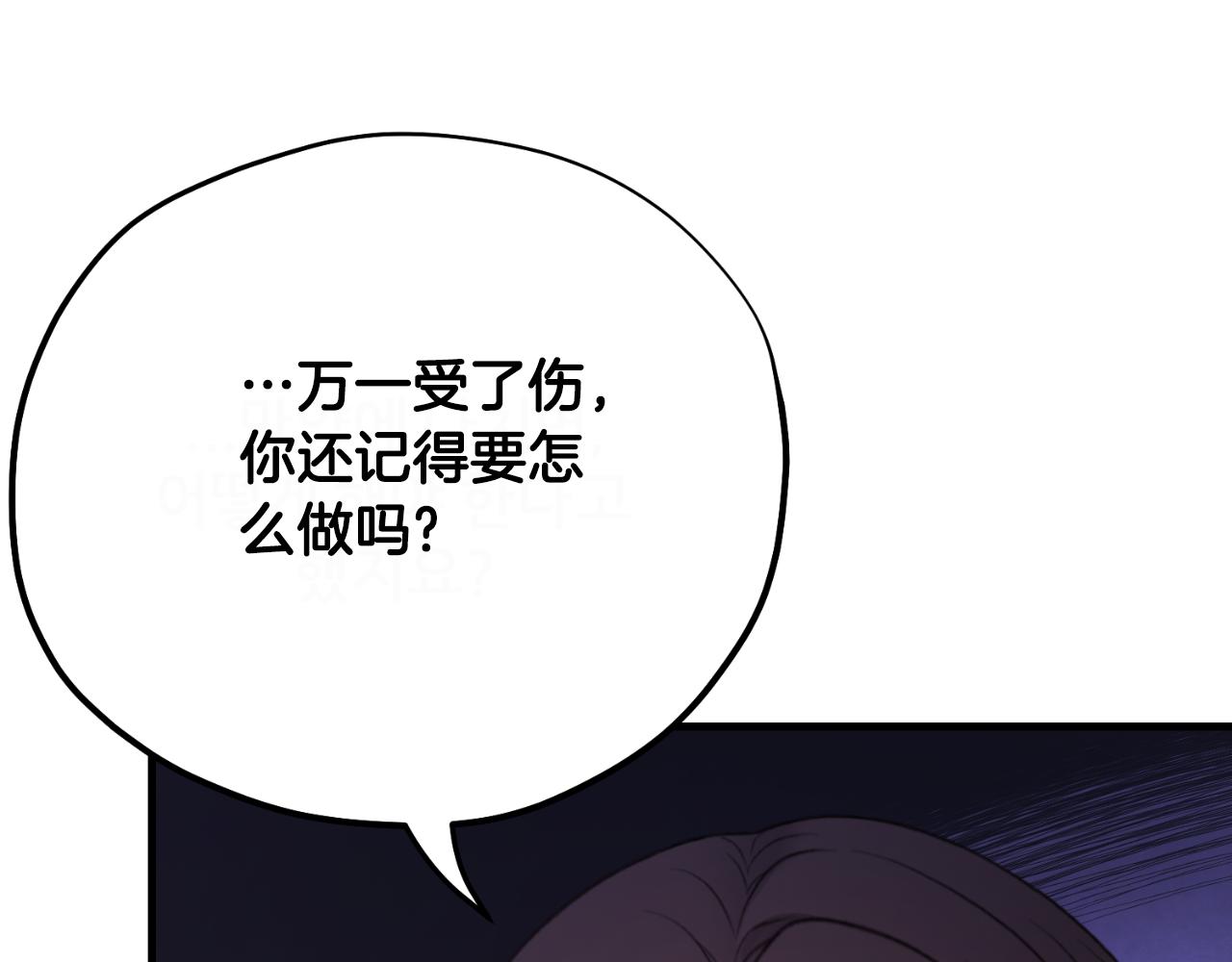 番外23 贡品乌龙36