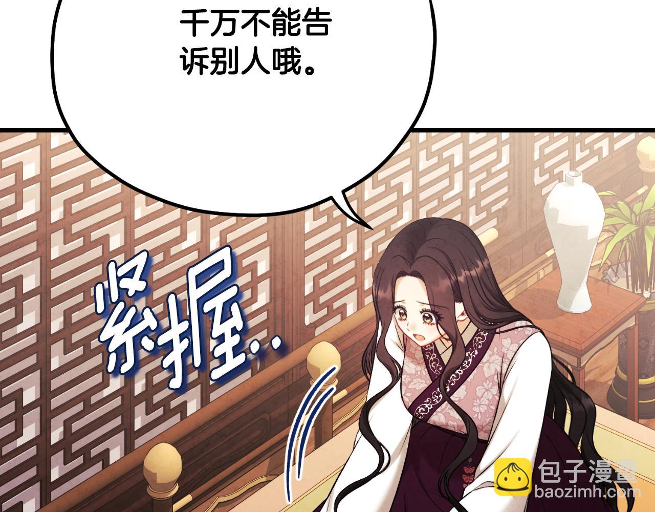 番外23 贡品乌龙44