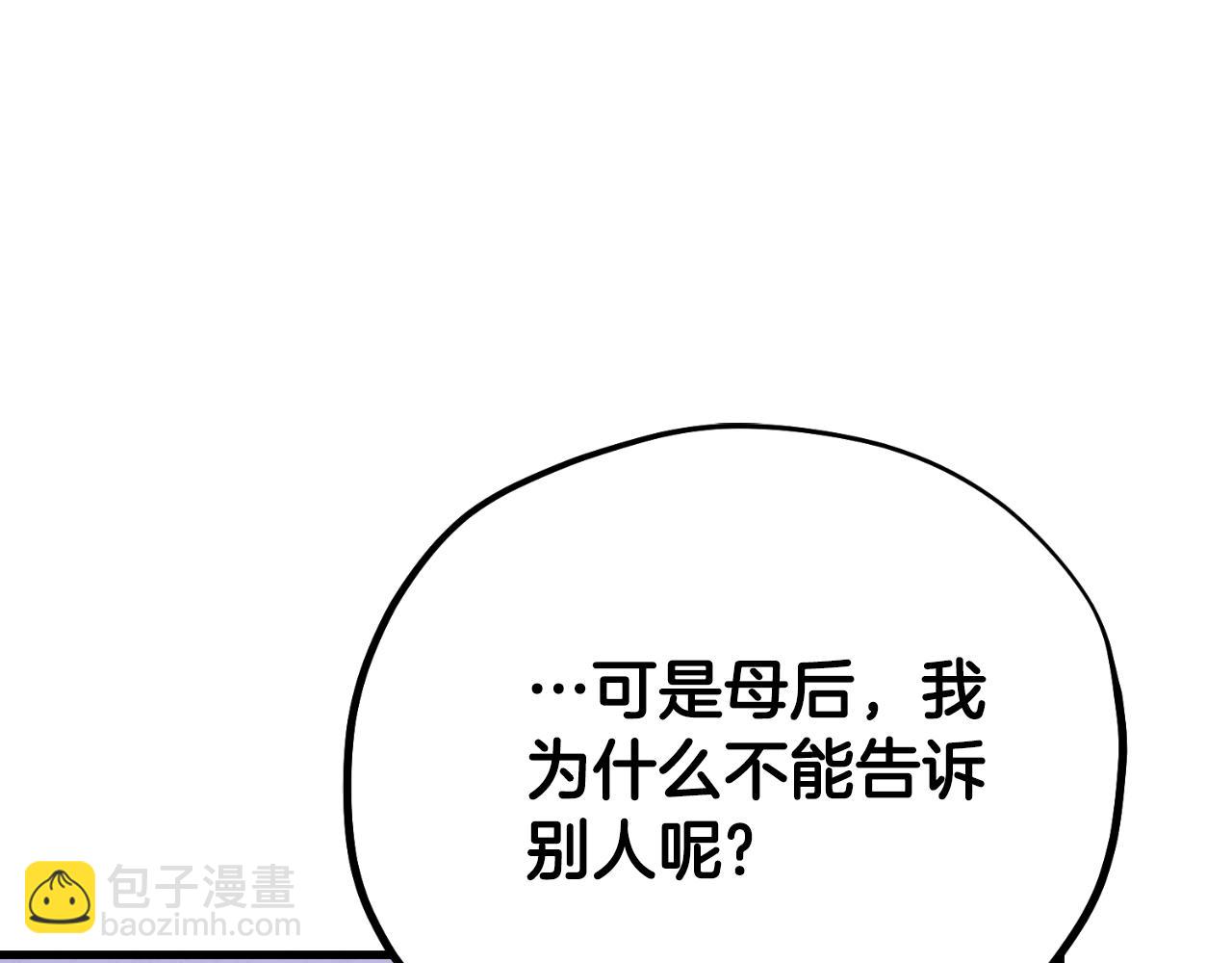 番外23 贡品乌龙46