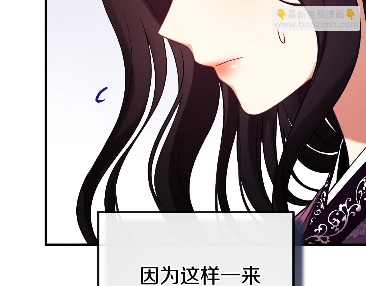 番外23 贡品乌龙55