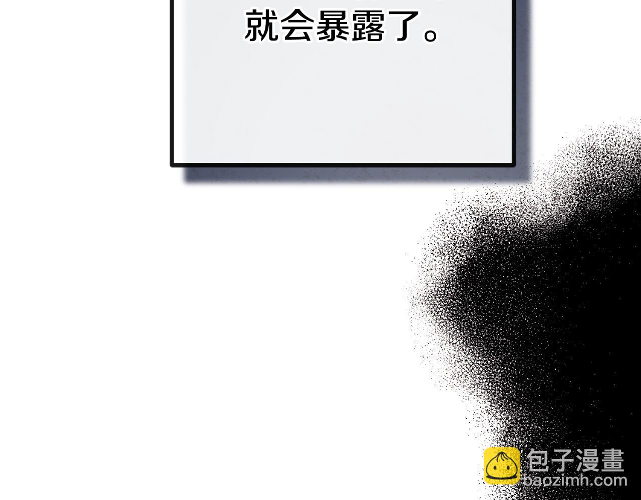 番外23 贡品乌龙56