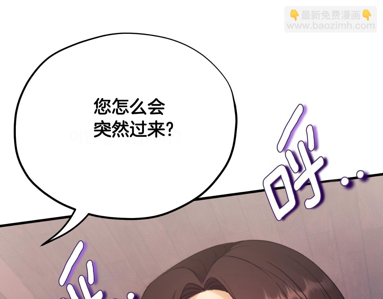 番外23 贡品乌龙6
