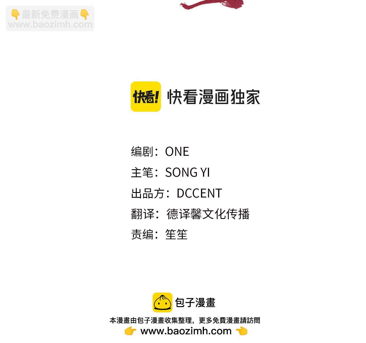 番外23 贡品乌龙62