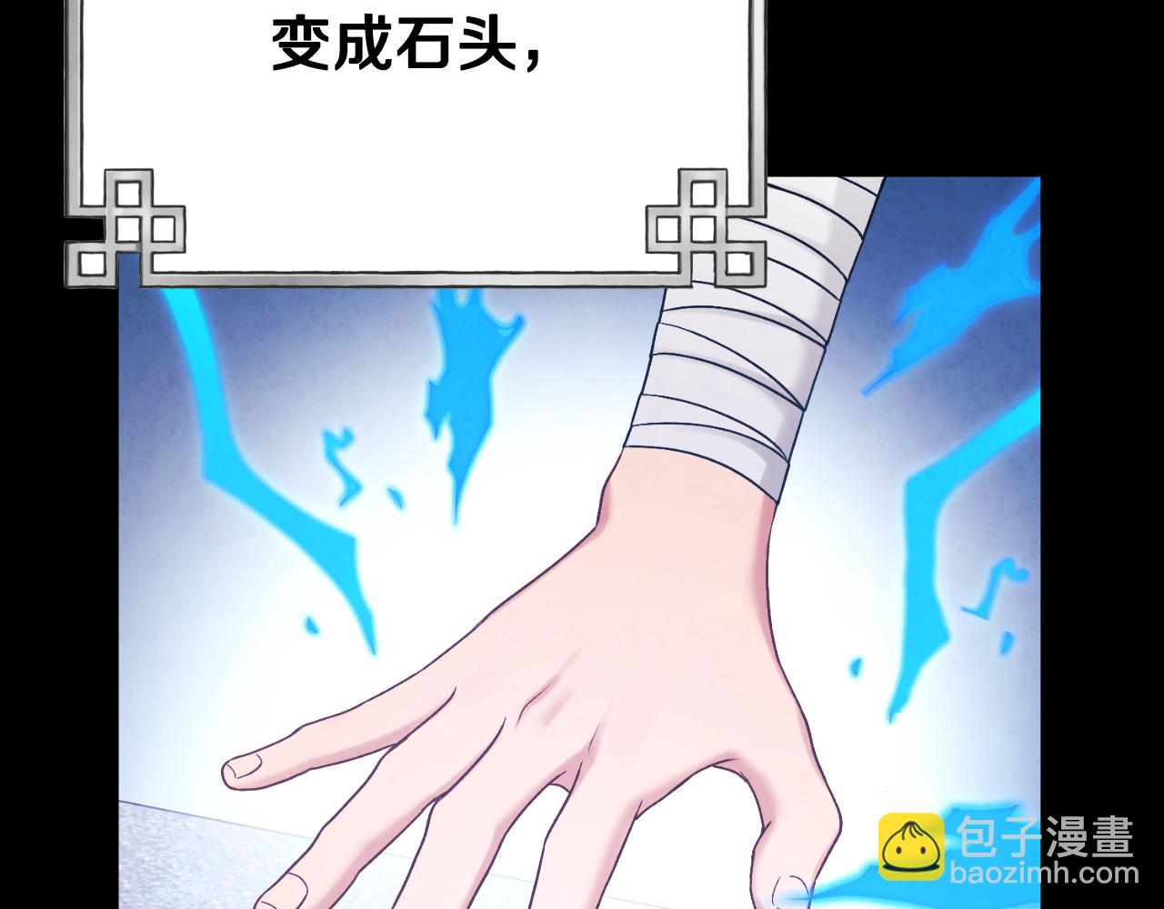 番外23 贡品乌龙66