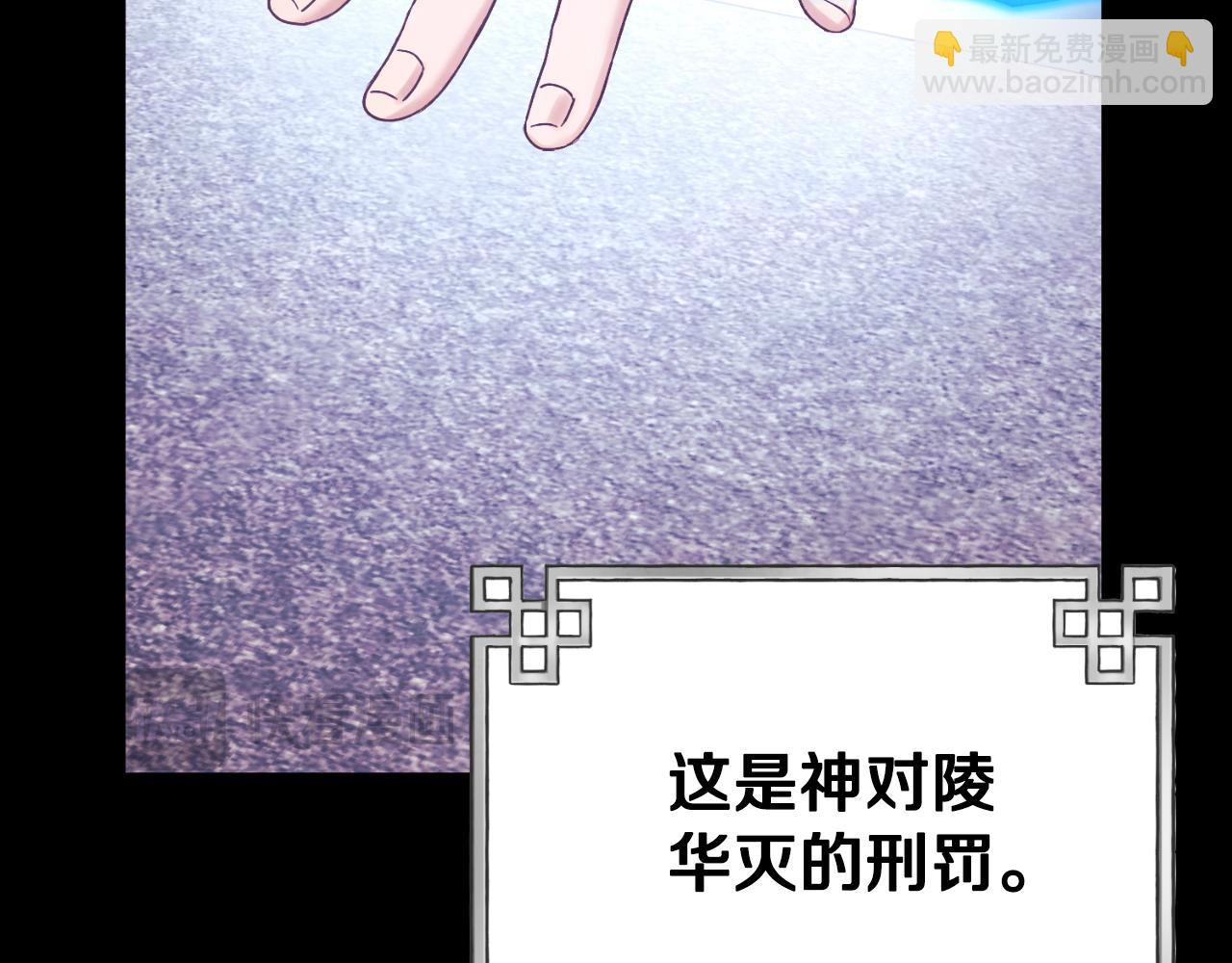 番外23 贡品乌龙67