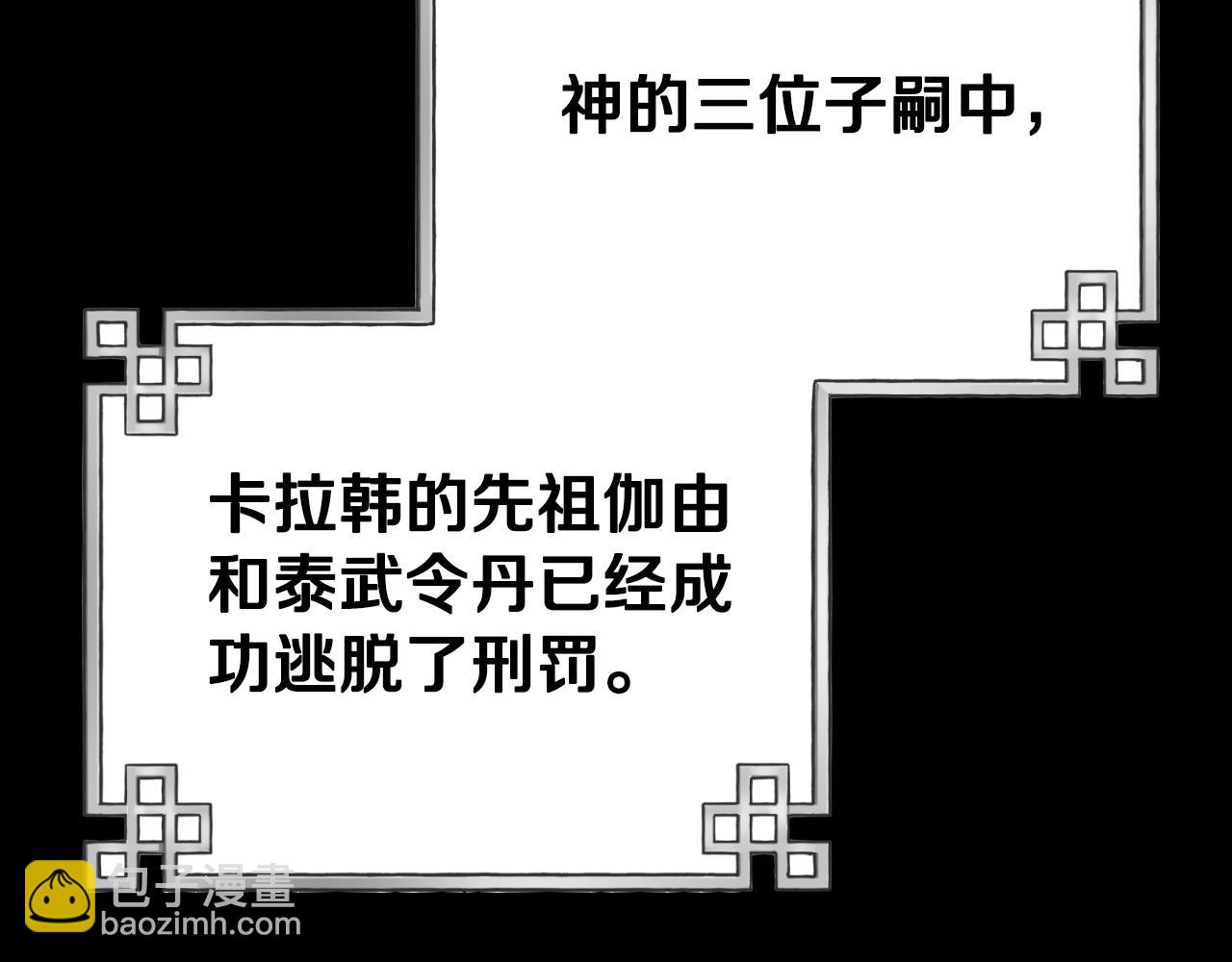 番外23 贡品乌龙69