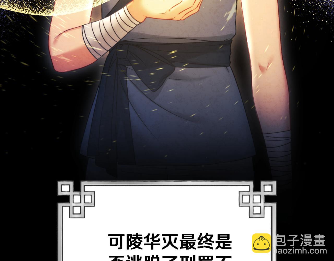 番外23 贡品乌龙72