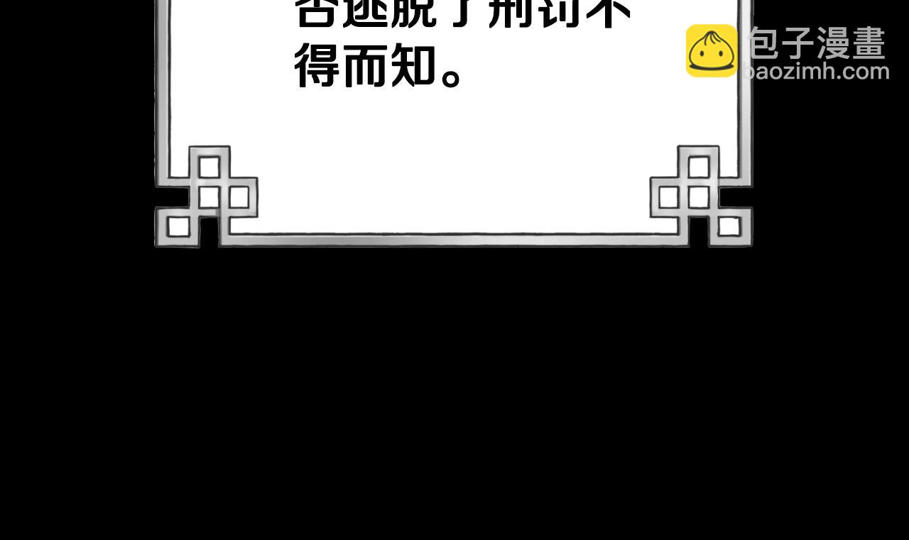 番外23 贡品乌龙73
