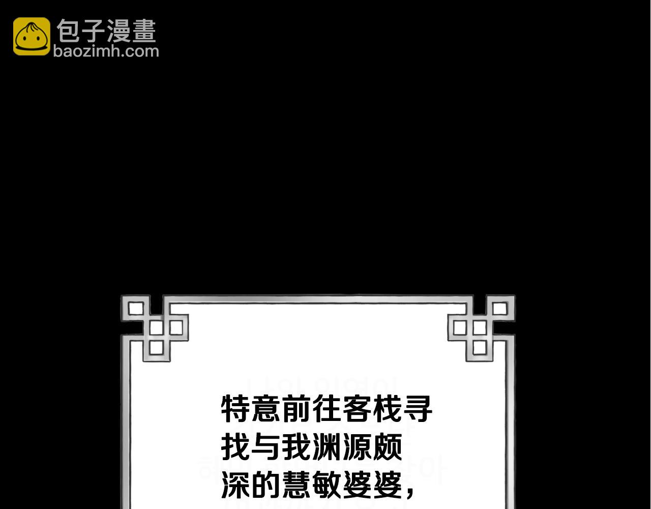番外23 贡品乌龙74