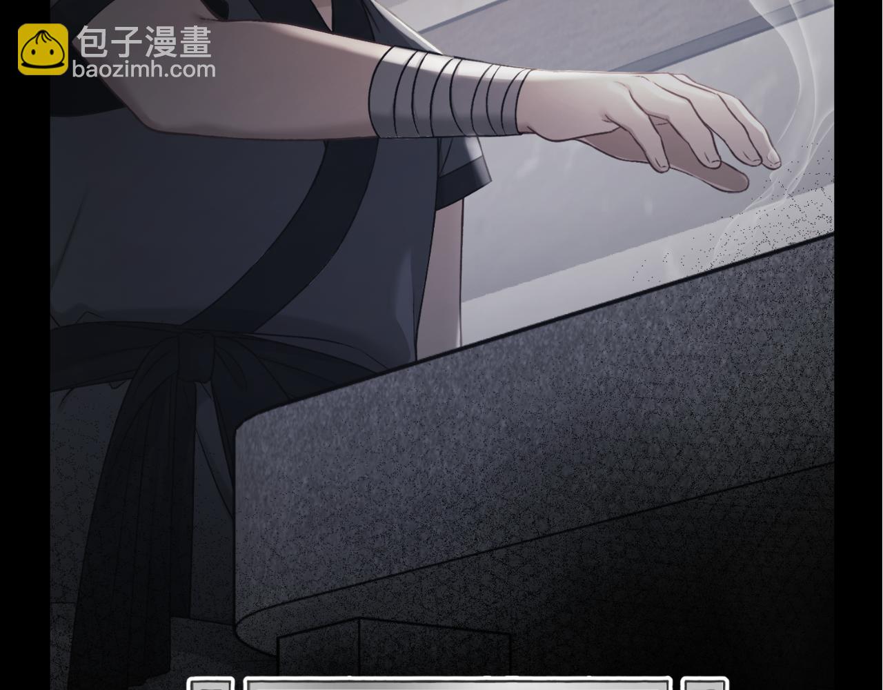 番外23 贡品乌龙76