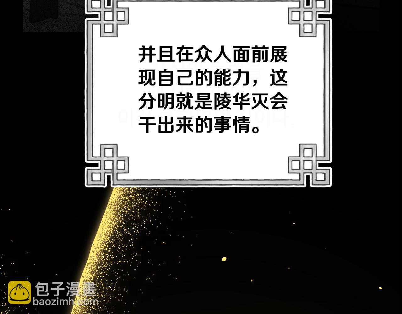 番外23 贡品乌龙77