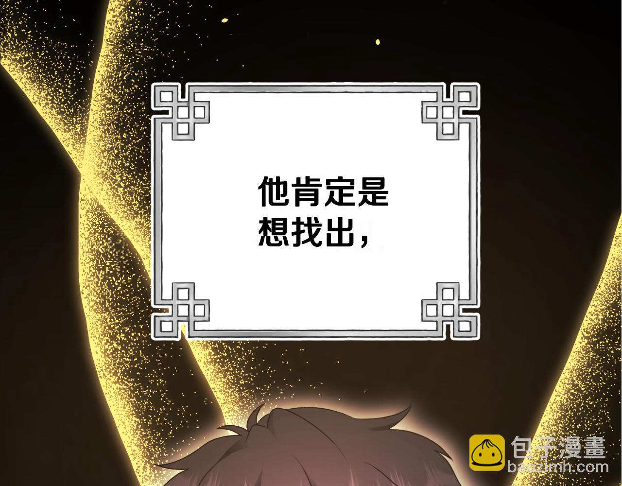 番外23 贡品乌龙78