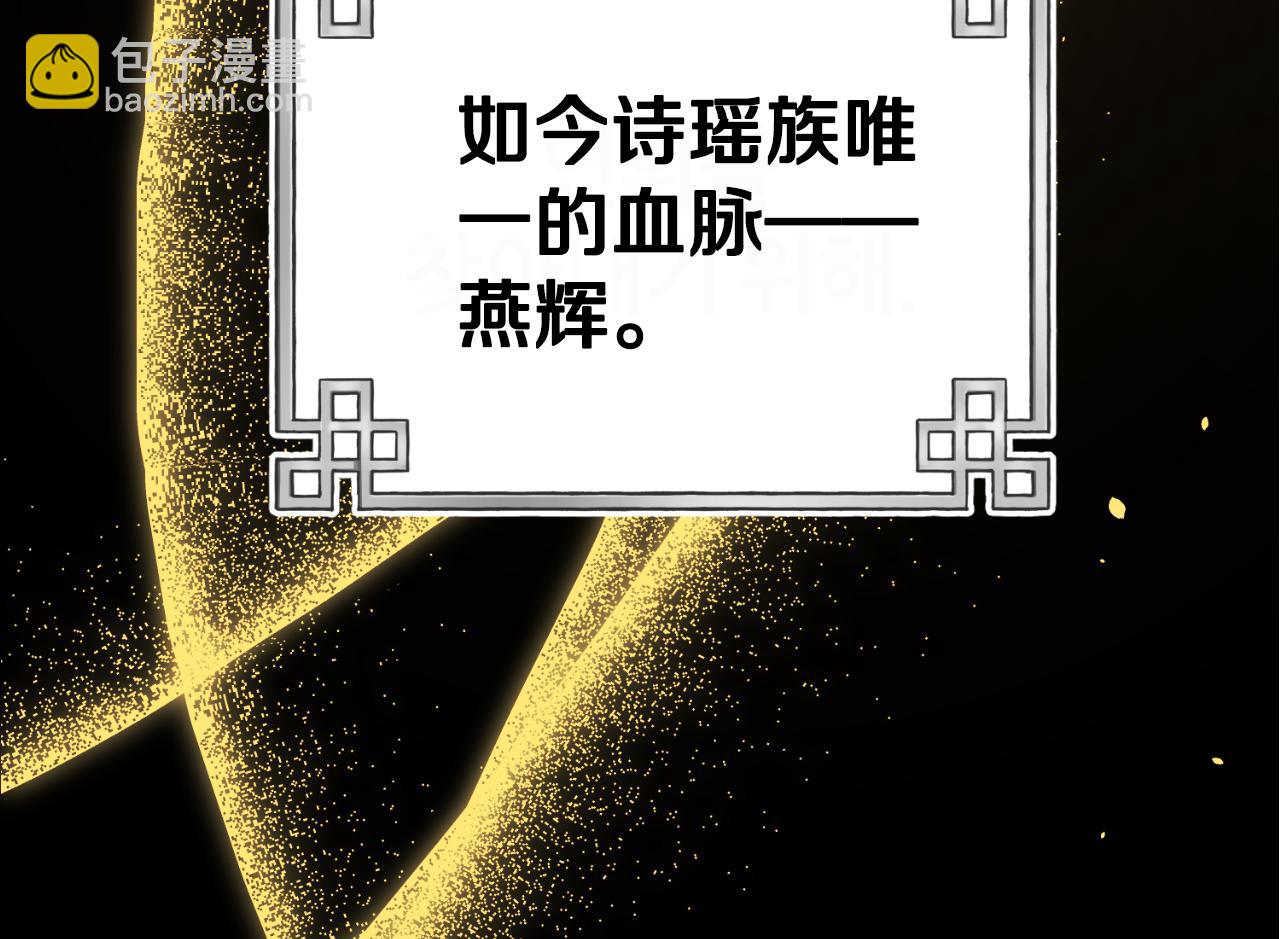 番外23 贡品乌龙81