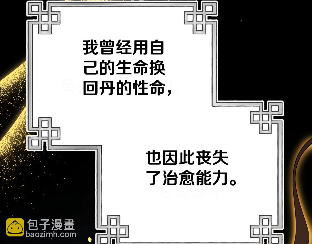 番外23 贡品乌龙82