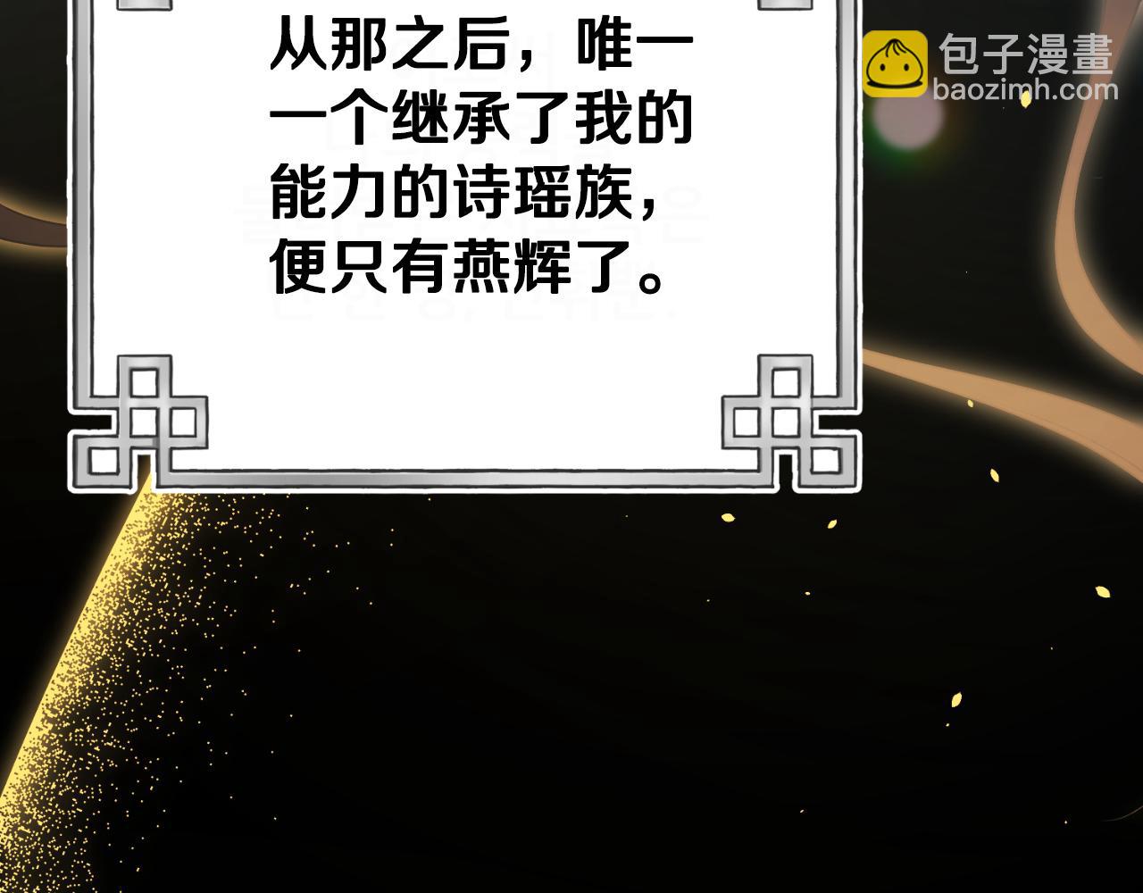 番外23 贡品乌龙87