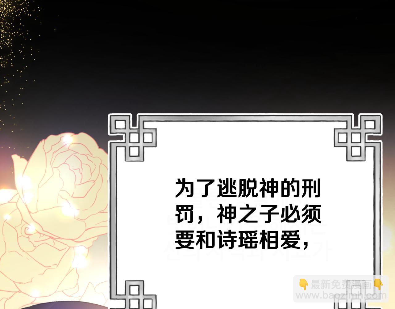 番外23 贡品乌龙88
