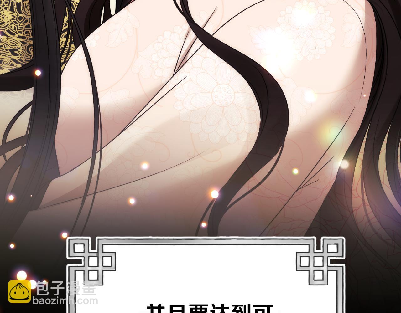 番外23 贡品乌龙91