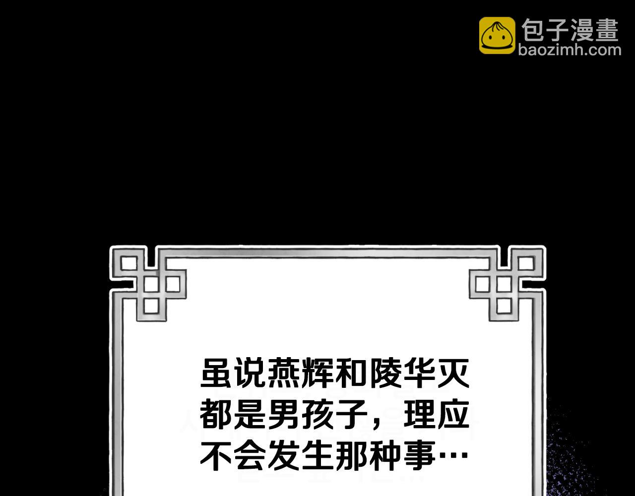 番外23 贡品乌龙94