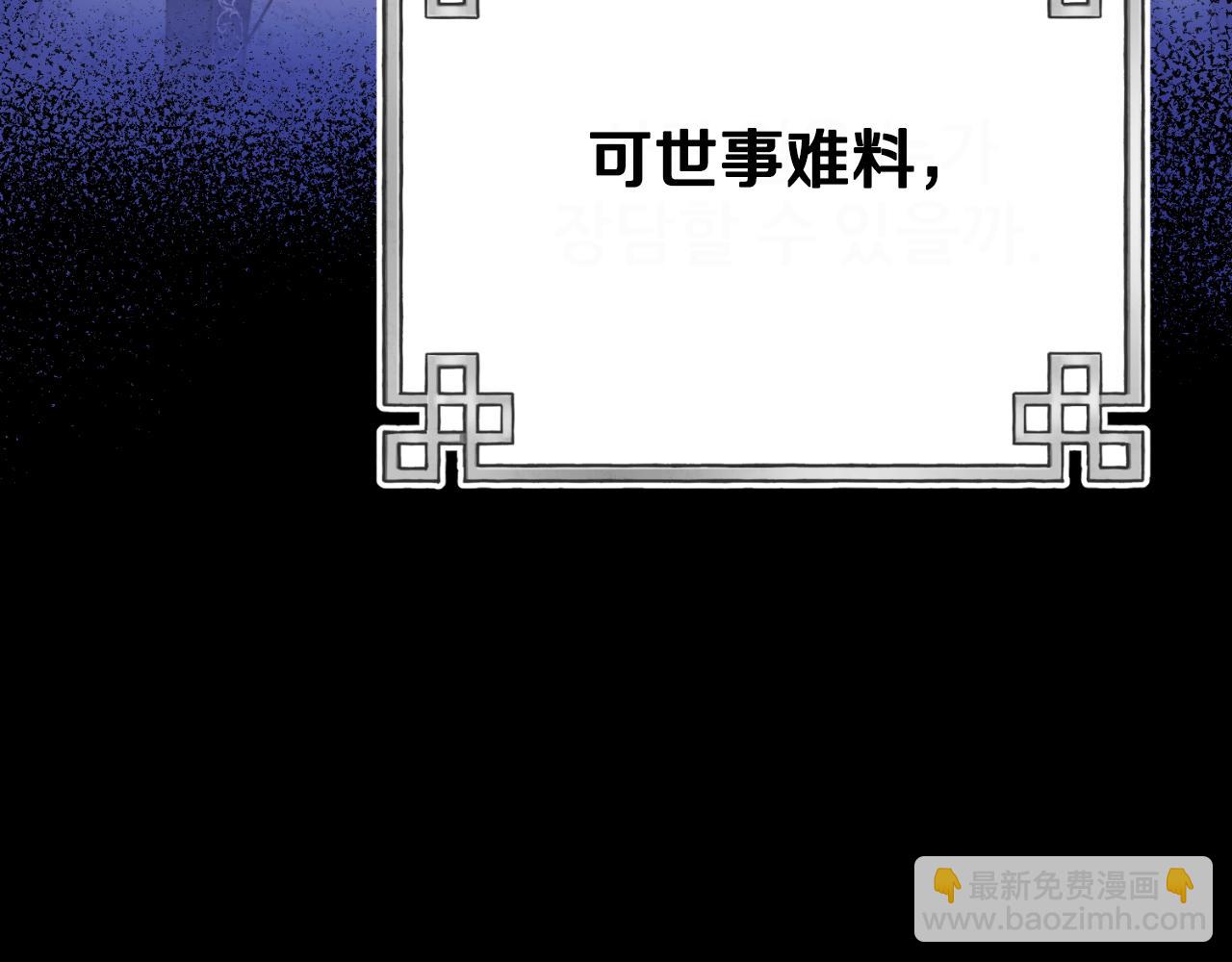 番外23 贡品乌龙97