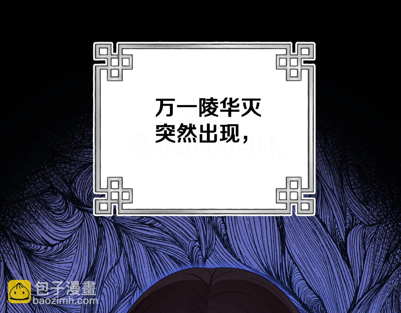 番外23 贡品乌龙98