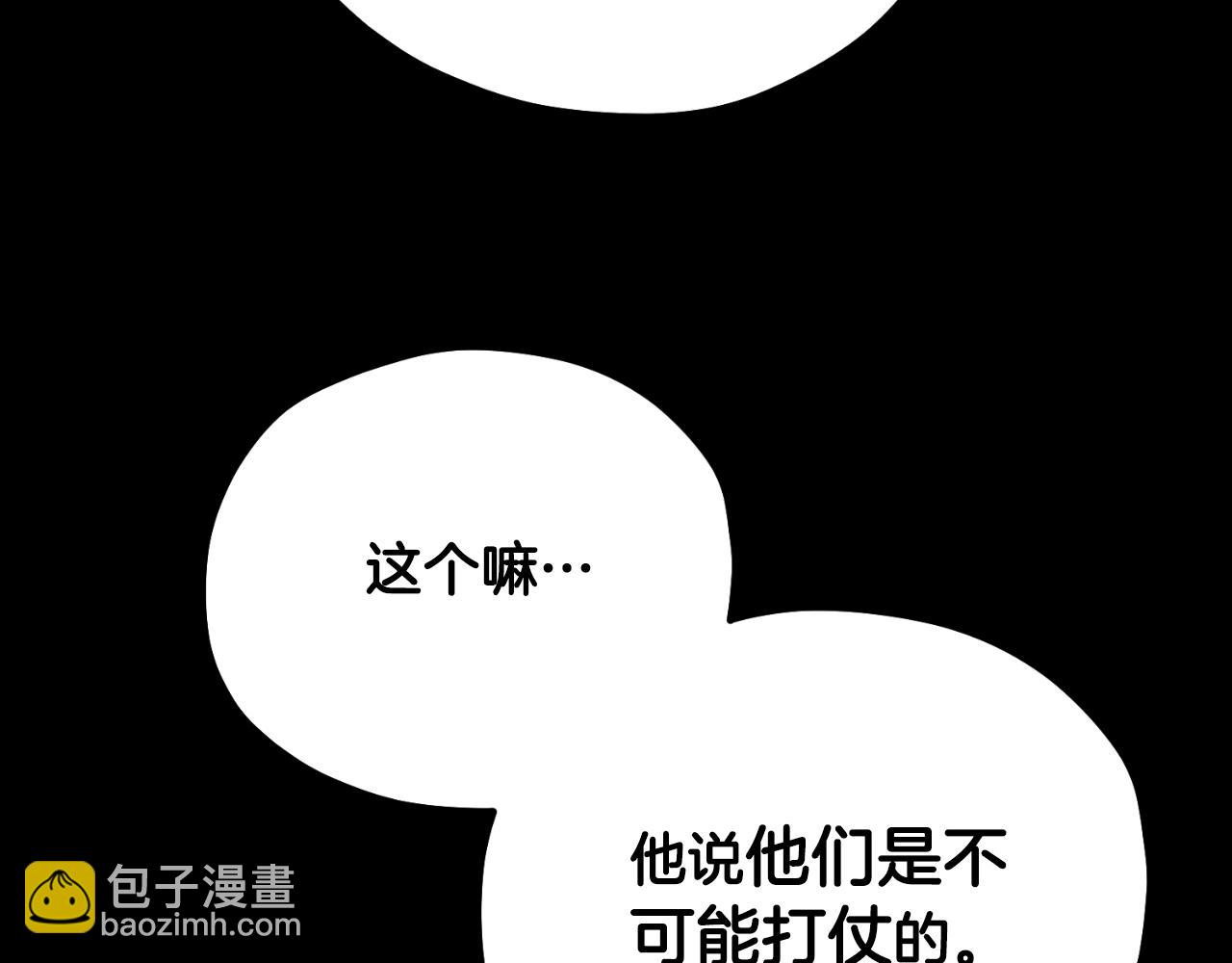 番外24 指点迷津200