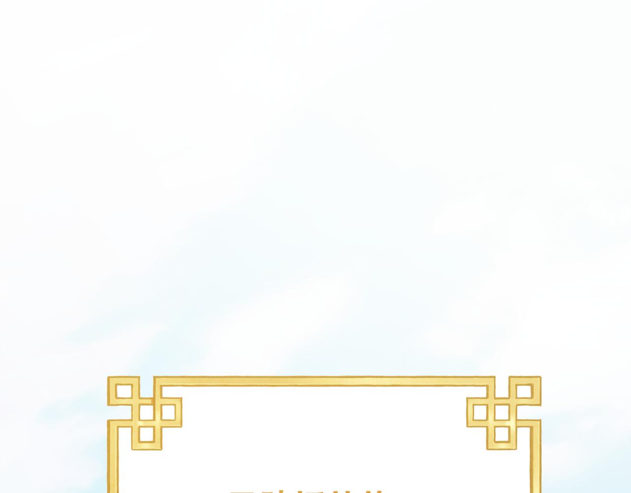 番外26 新的开始0