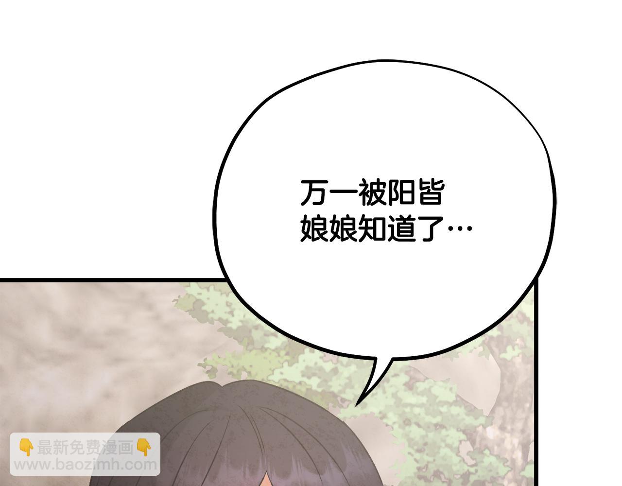 番外26 新的开始10