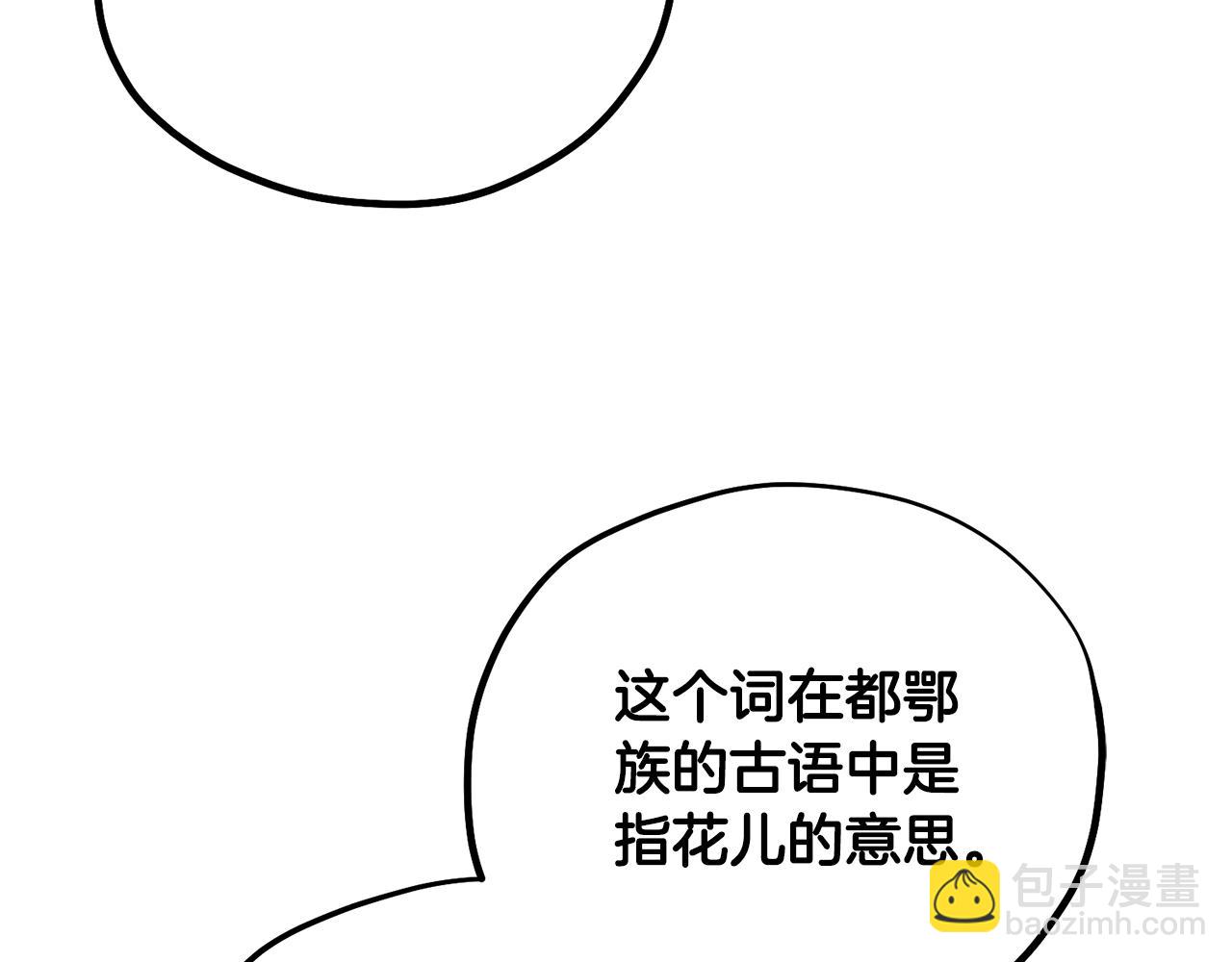 番外26 新的开始101