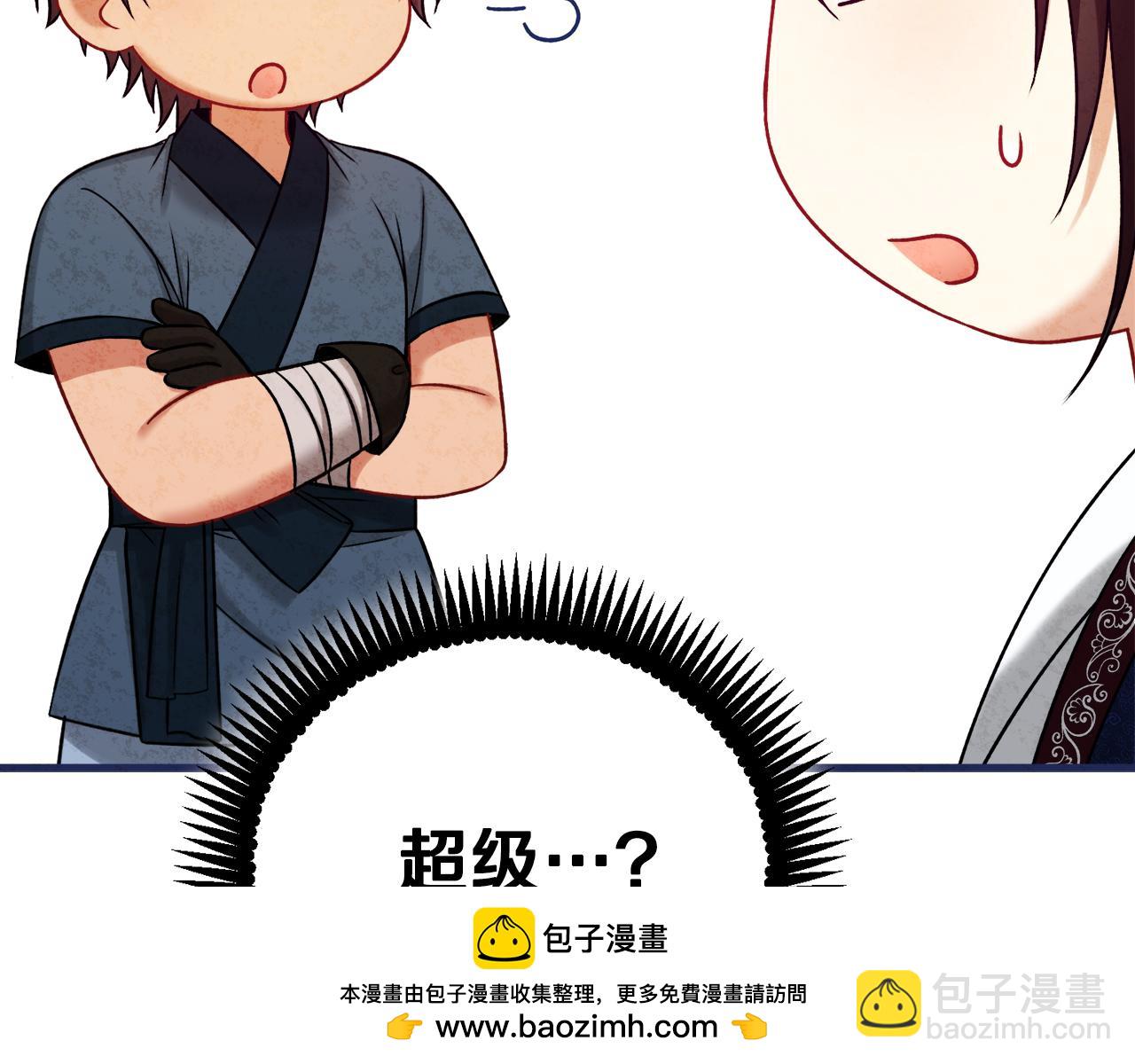 番外26 新的开始103