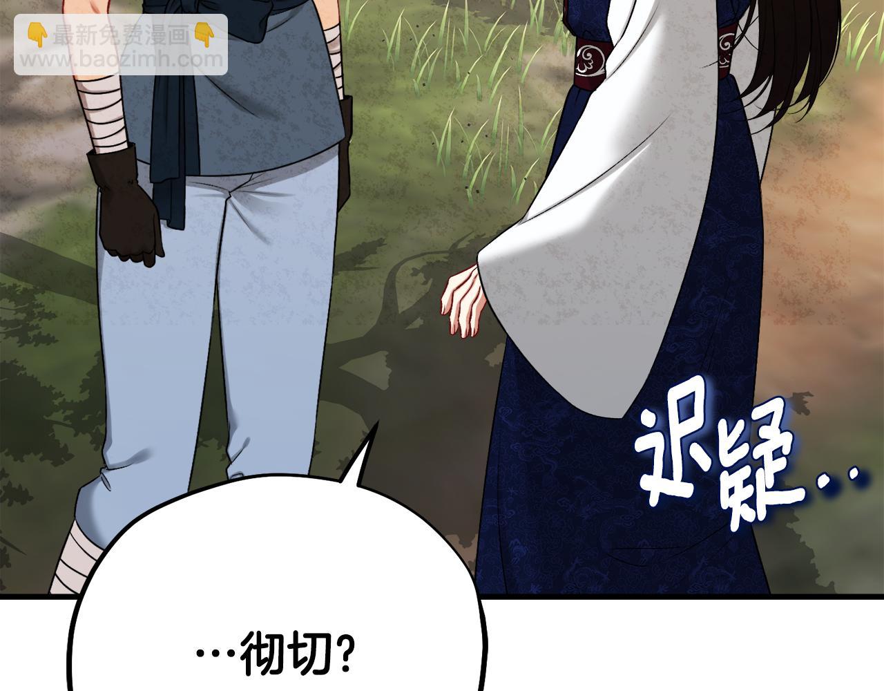 番外26 新的开始104