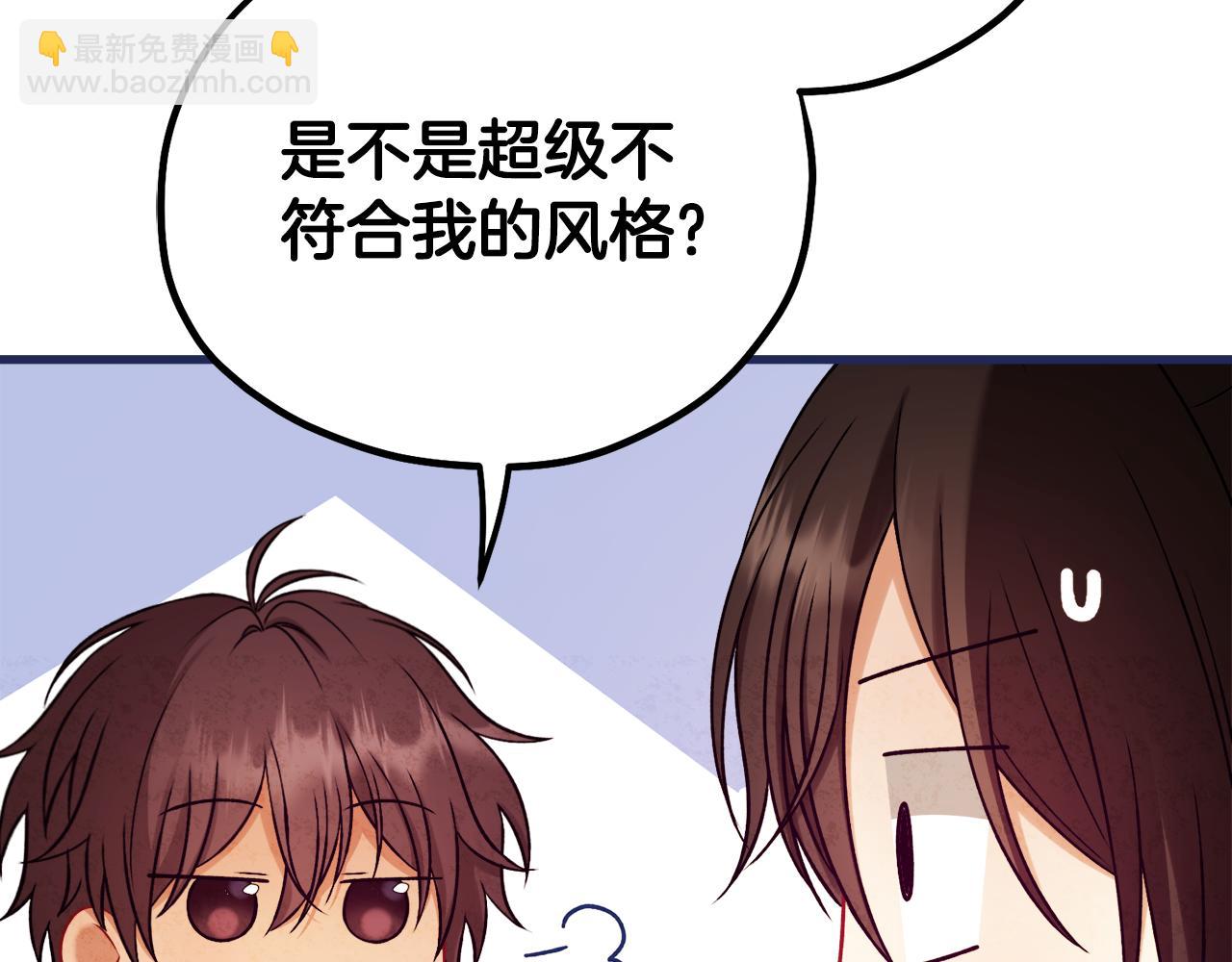 番外26 新的开始106