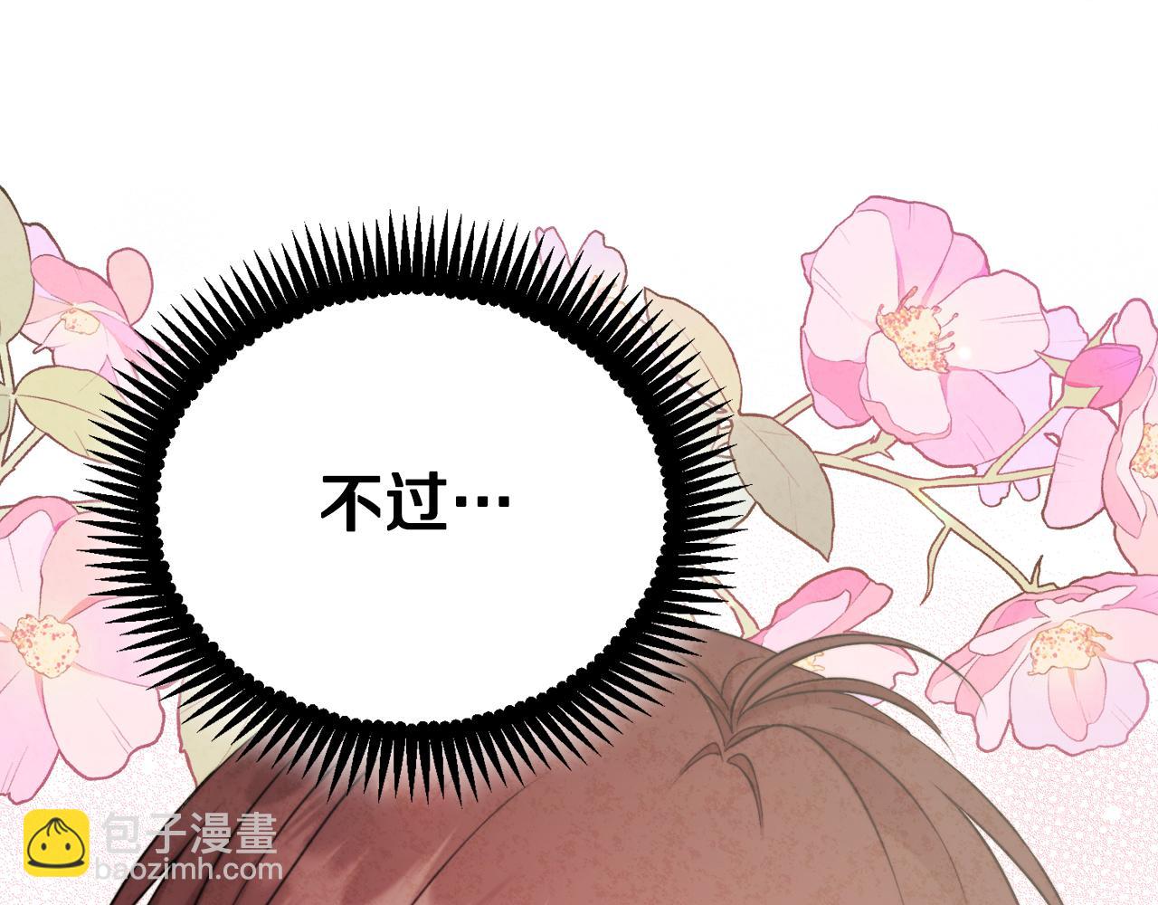 番外26 新的开始109