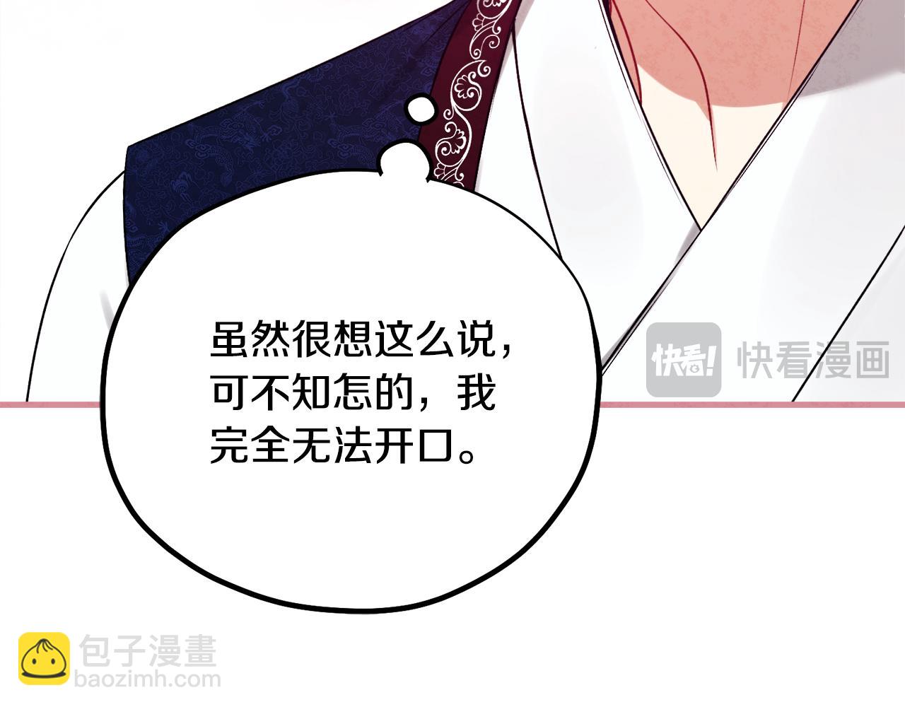 番外26 新的开始114