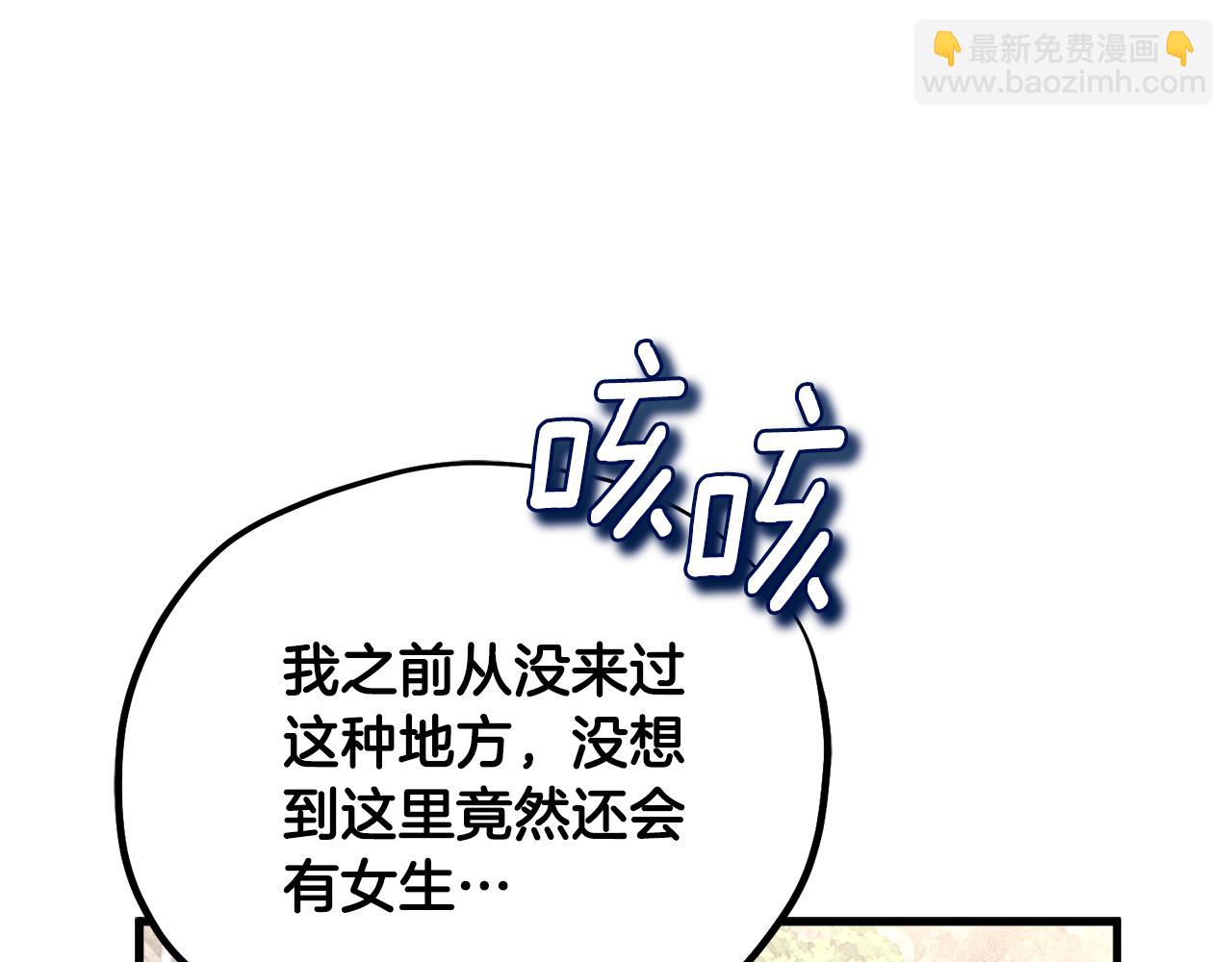 番外26 新的开始115