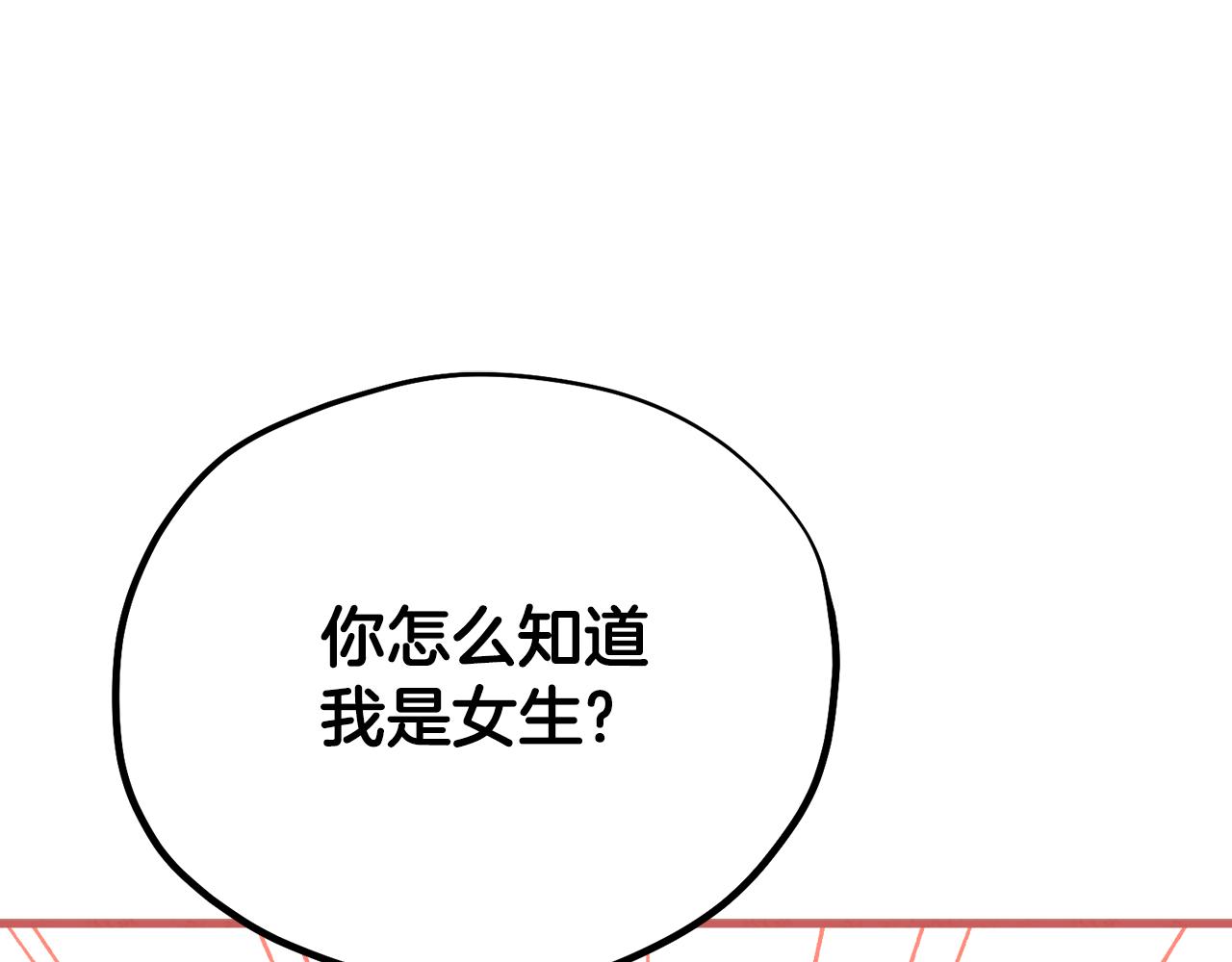 番外26 新的开始118