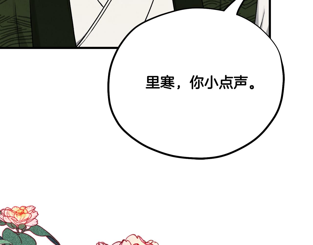 番外26 新的开始12