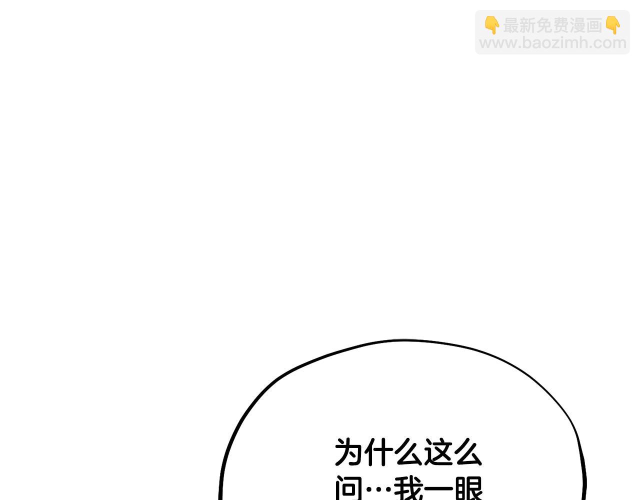 番外26 新的开始122