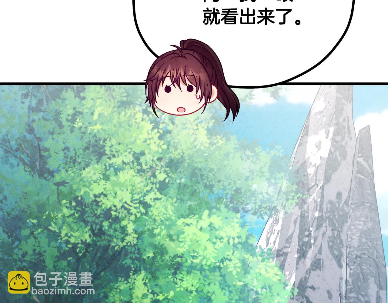番外26 新的开始123