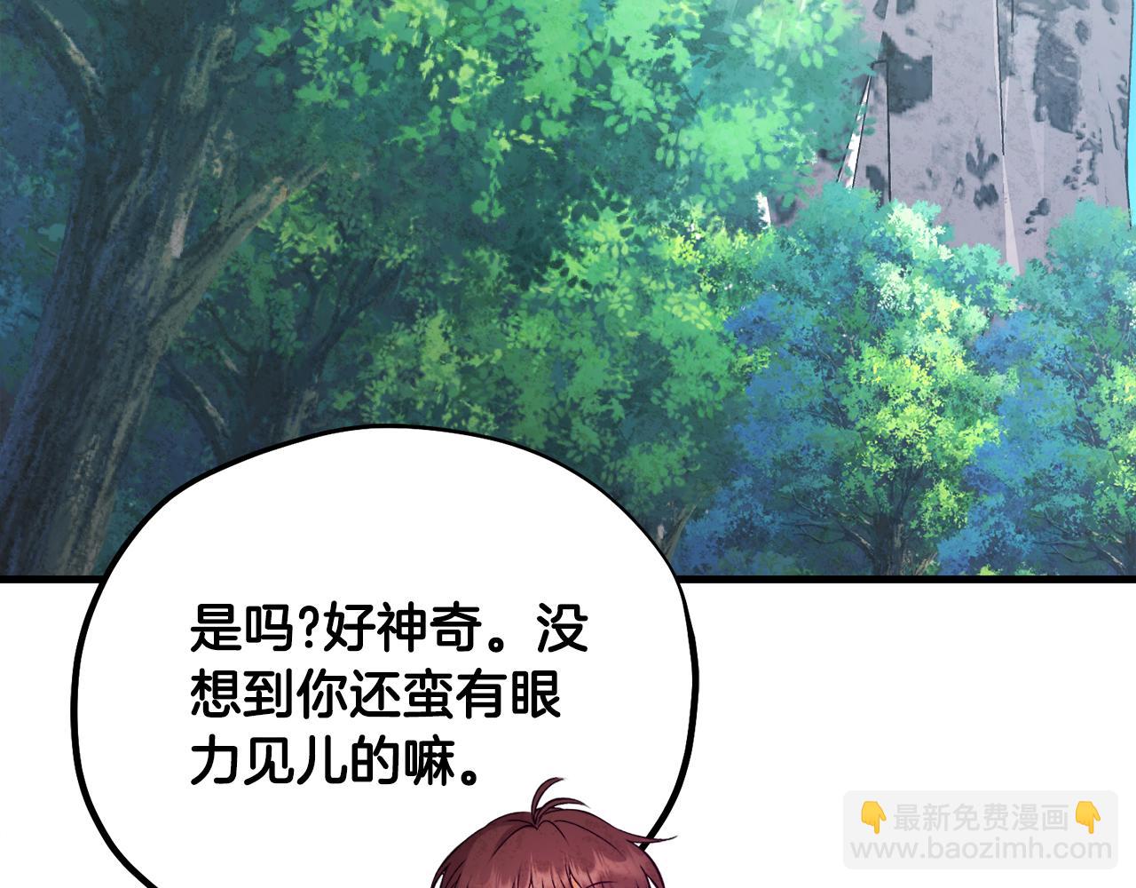 番外26 新的开始124