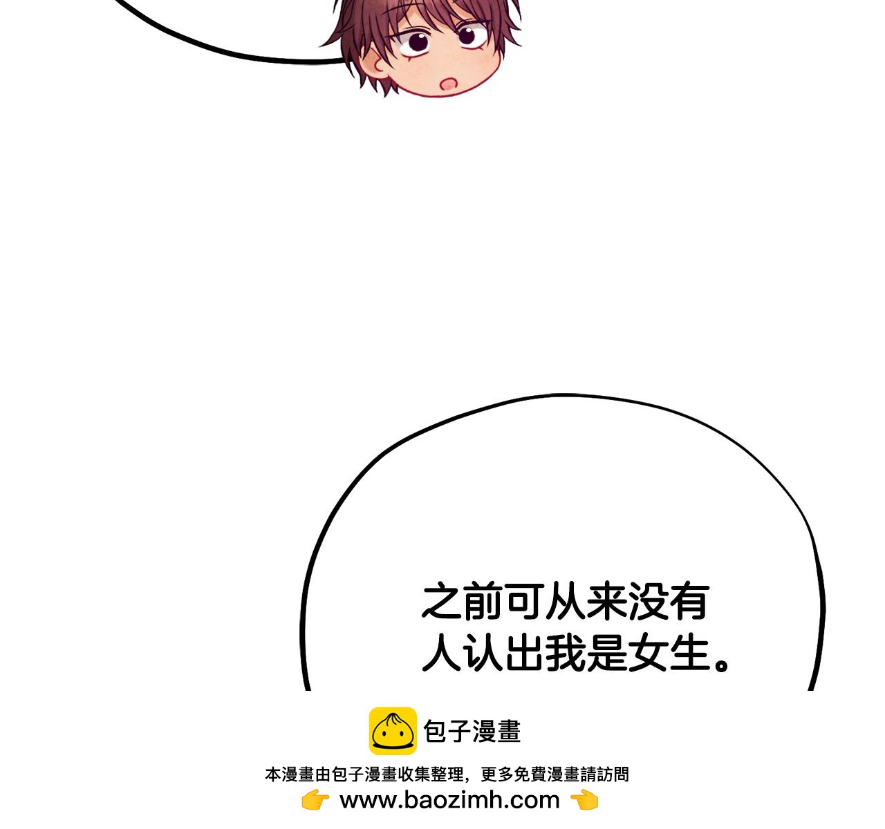 番外26 新的开始125