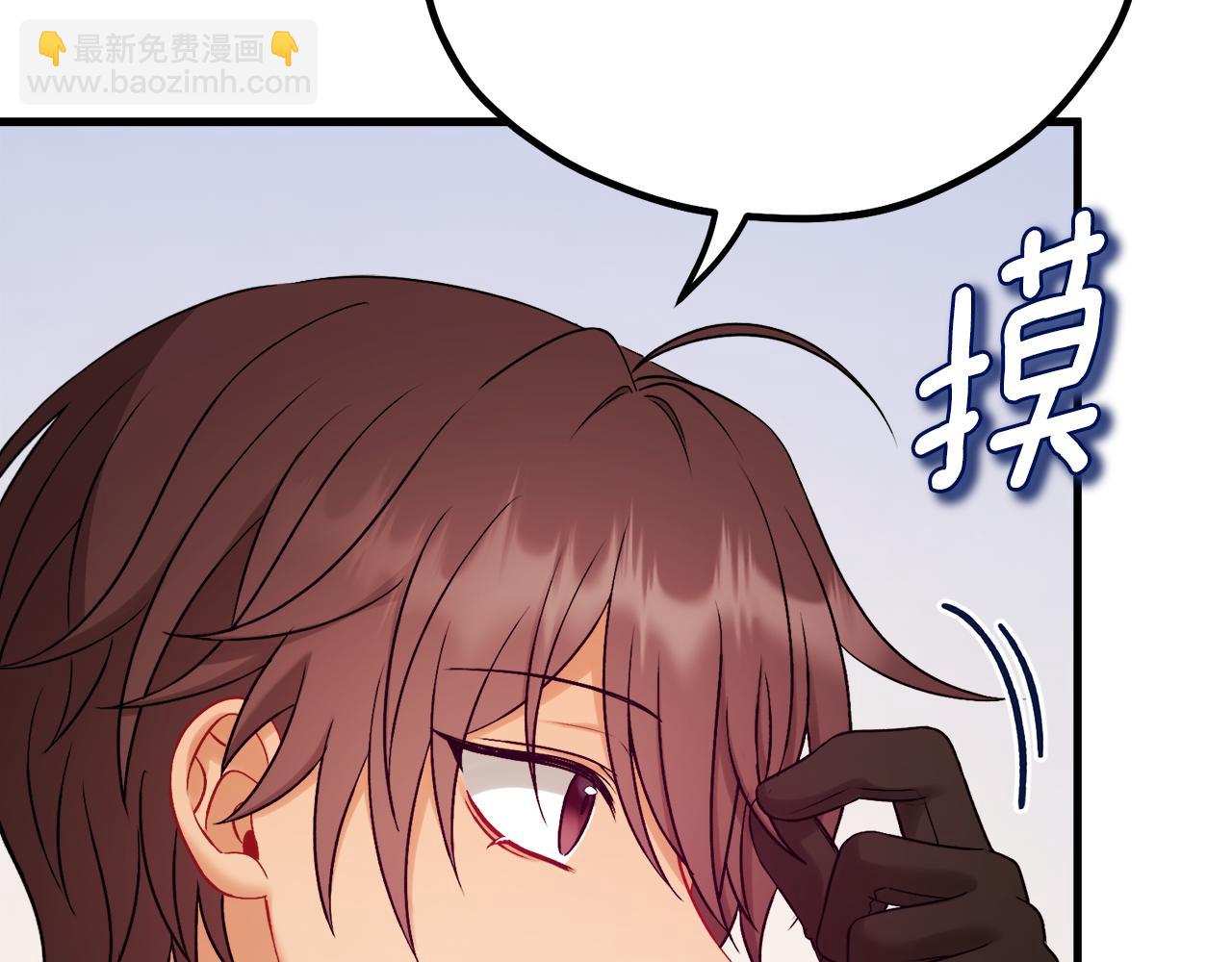 番外26 新的开始126