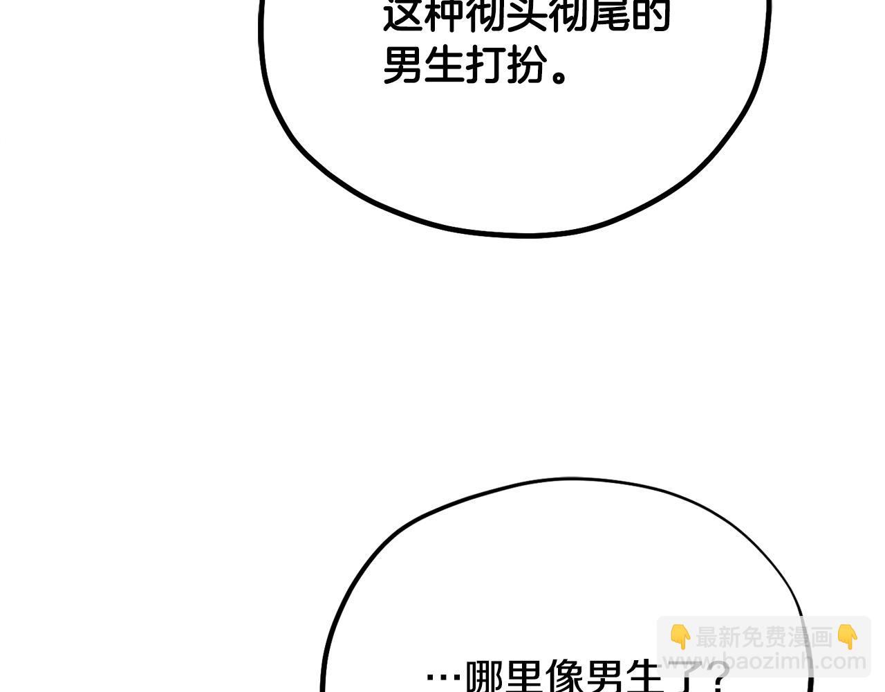 番外26 新的开始128