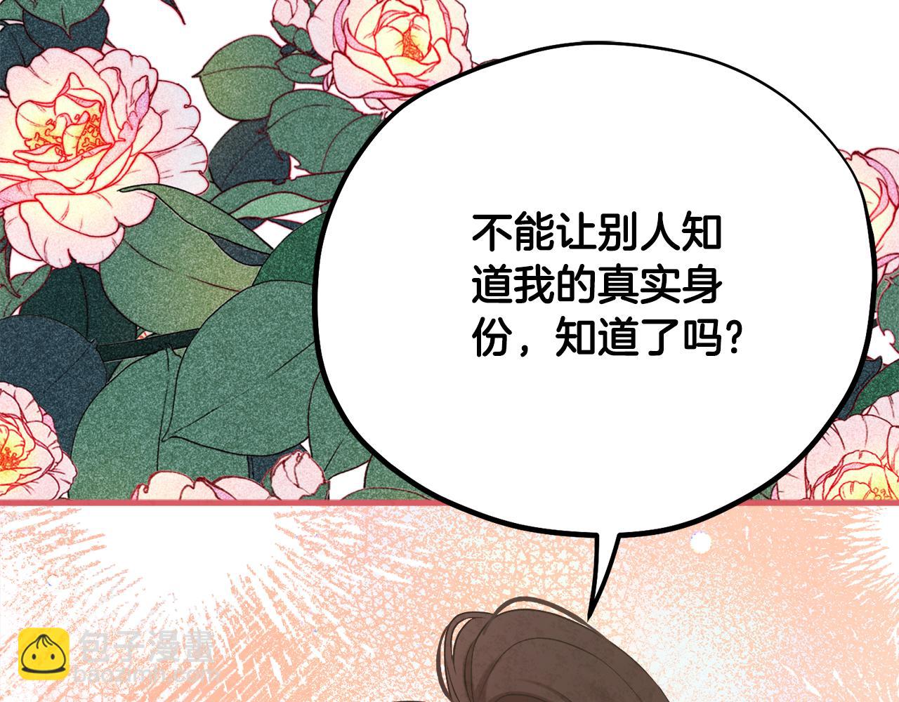 番外26 新的开始13