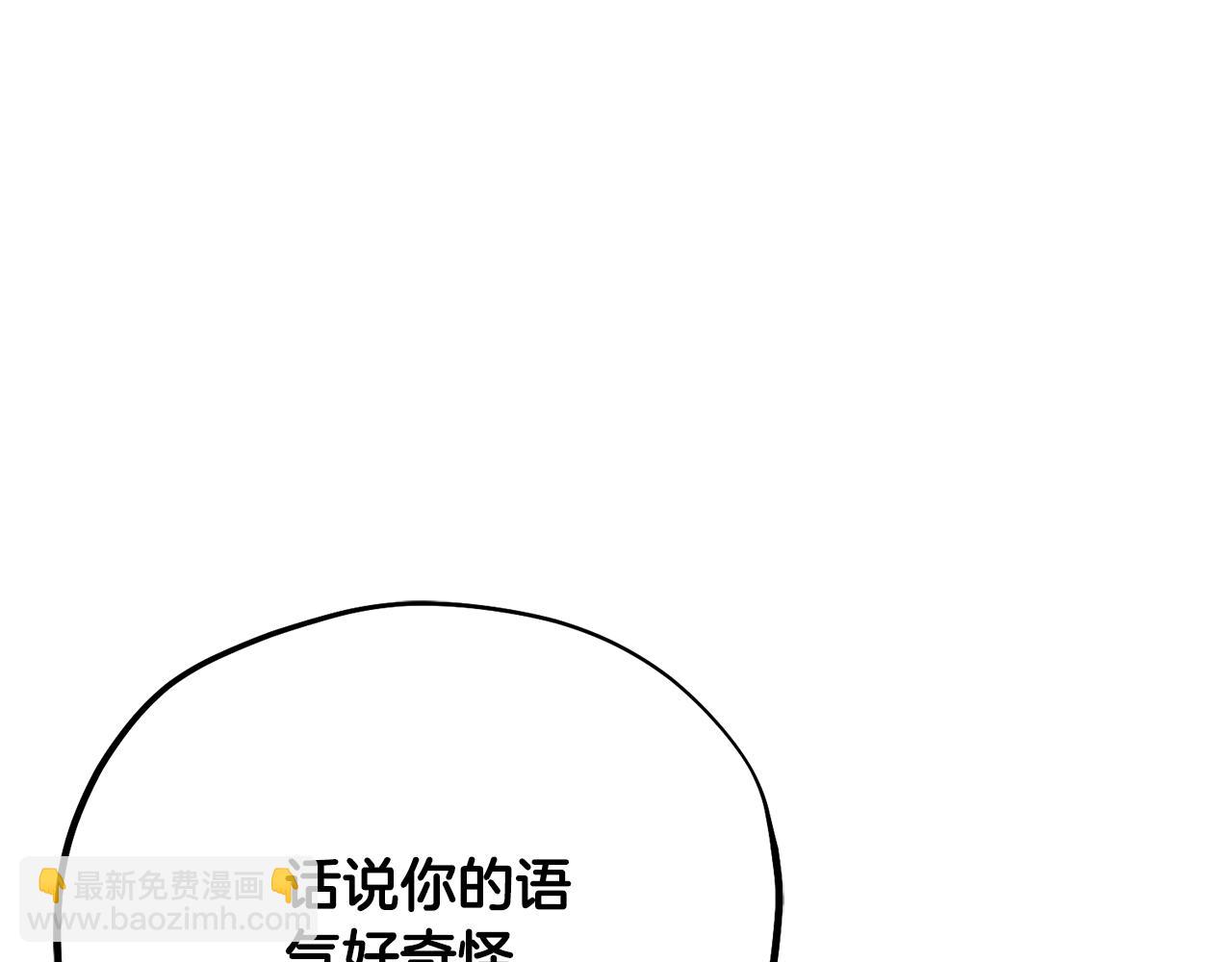 番外26 新的开始133