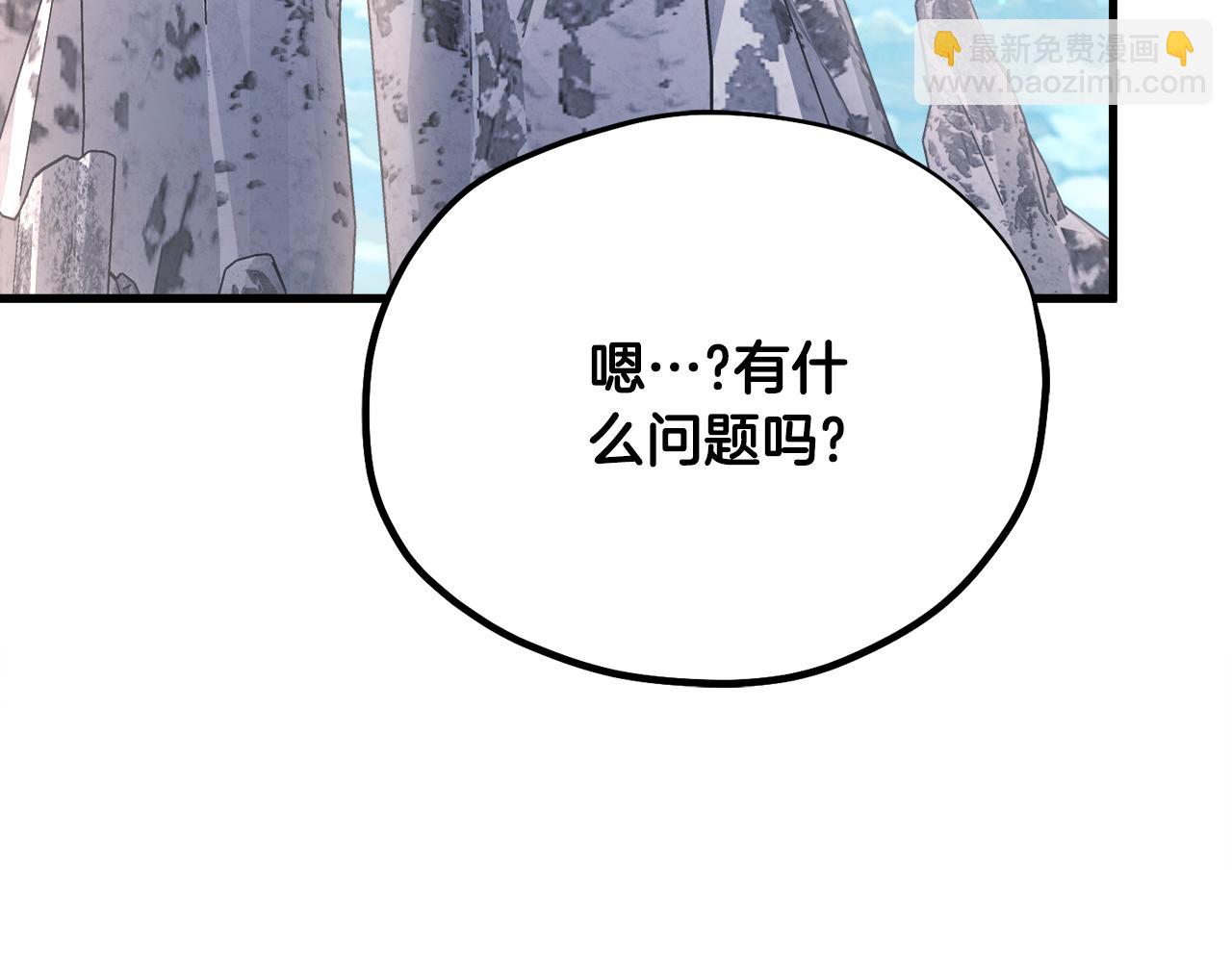 番外26 新的开始135