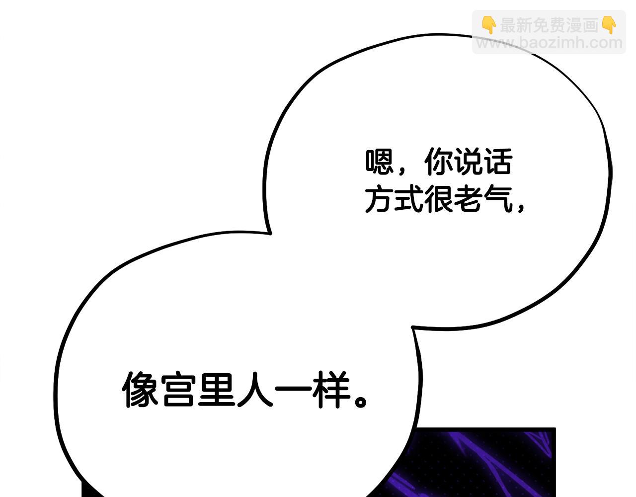 番外26 新的开始136