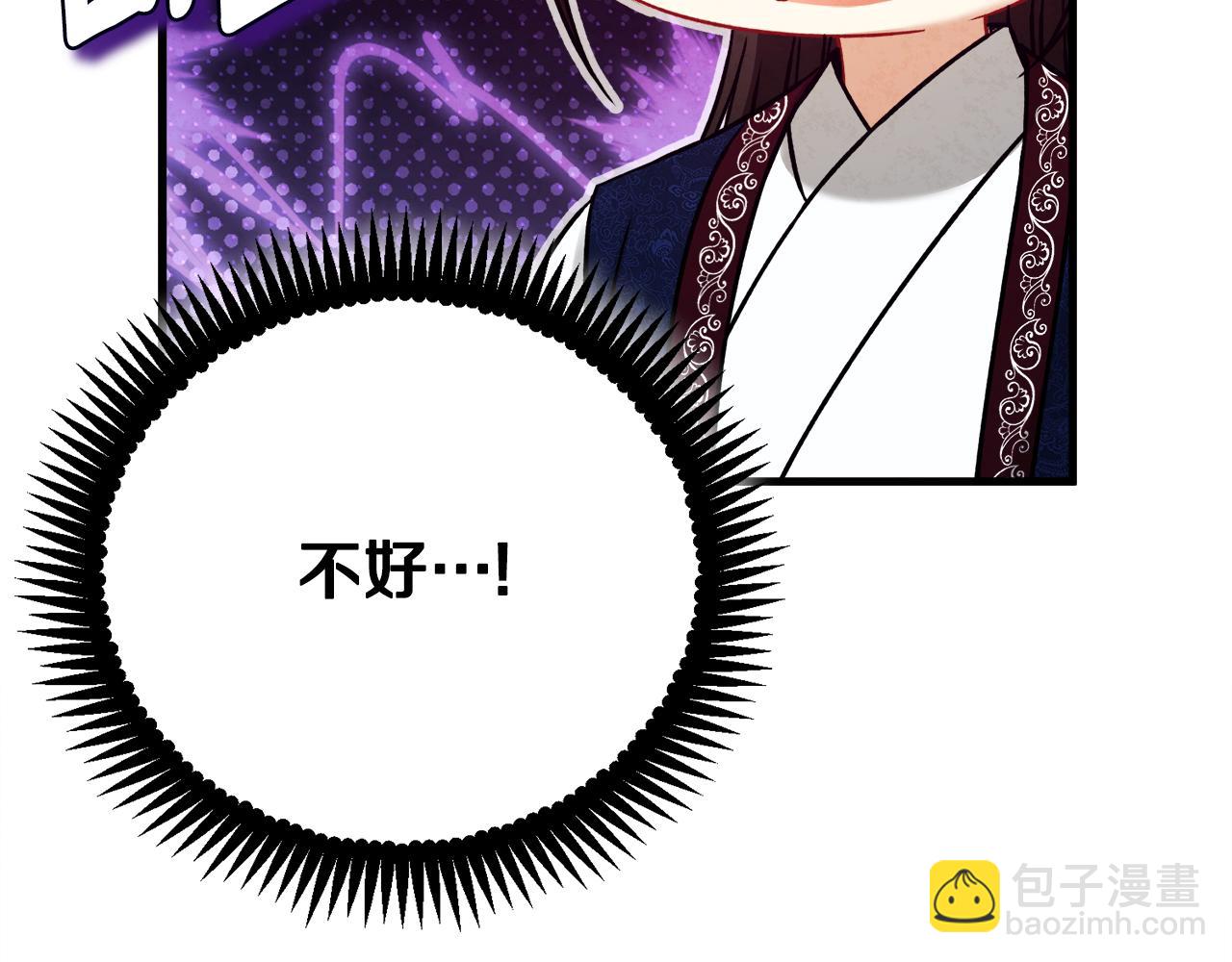 番外26 新的开始138