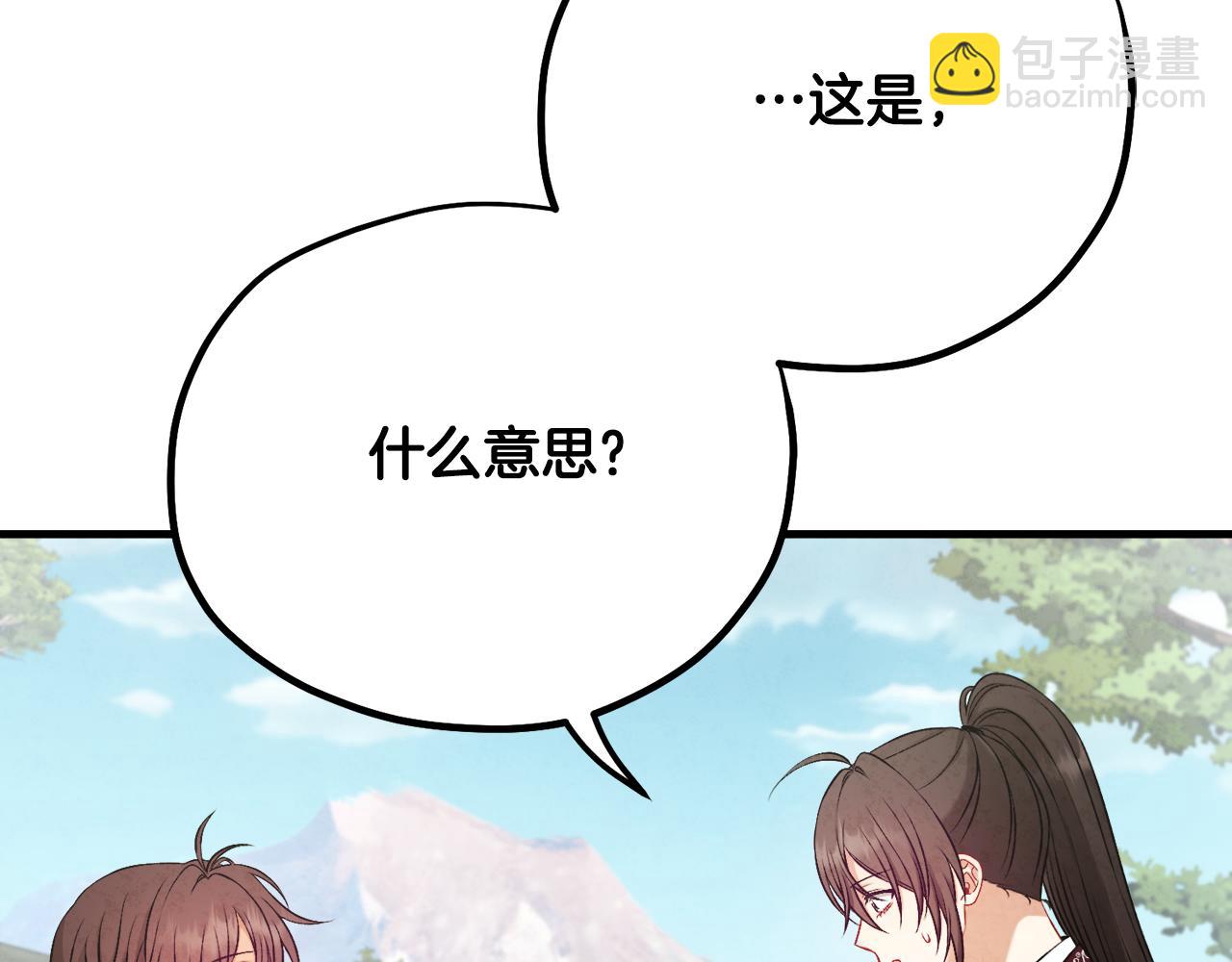 番外26 新的开始146