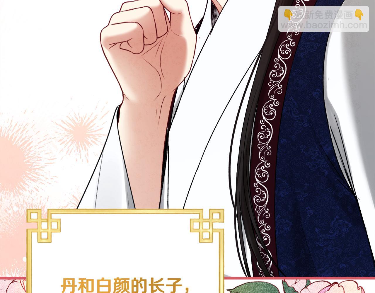 番外26 新的开始15