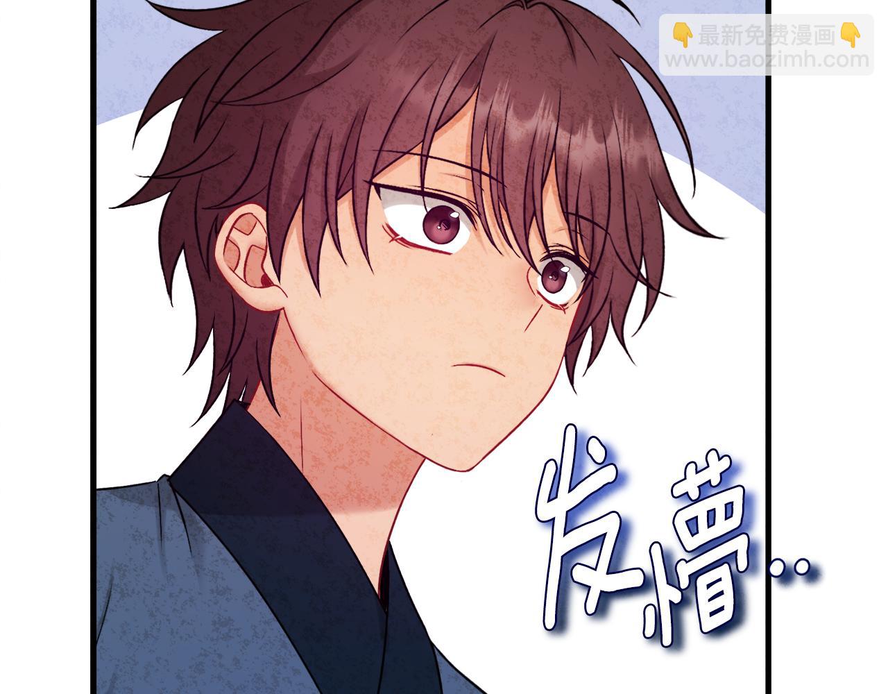 番外26 新的开始154